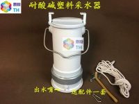 耐酸碱塑料水质取样器  深水可加配重！